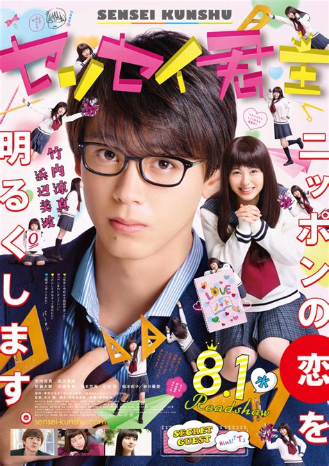 yua mikami english subtitles|My Teacher, My Love .